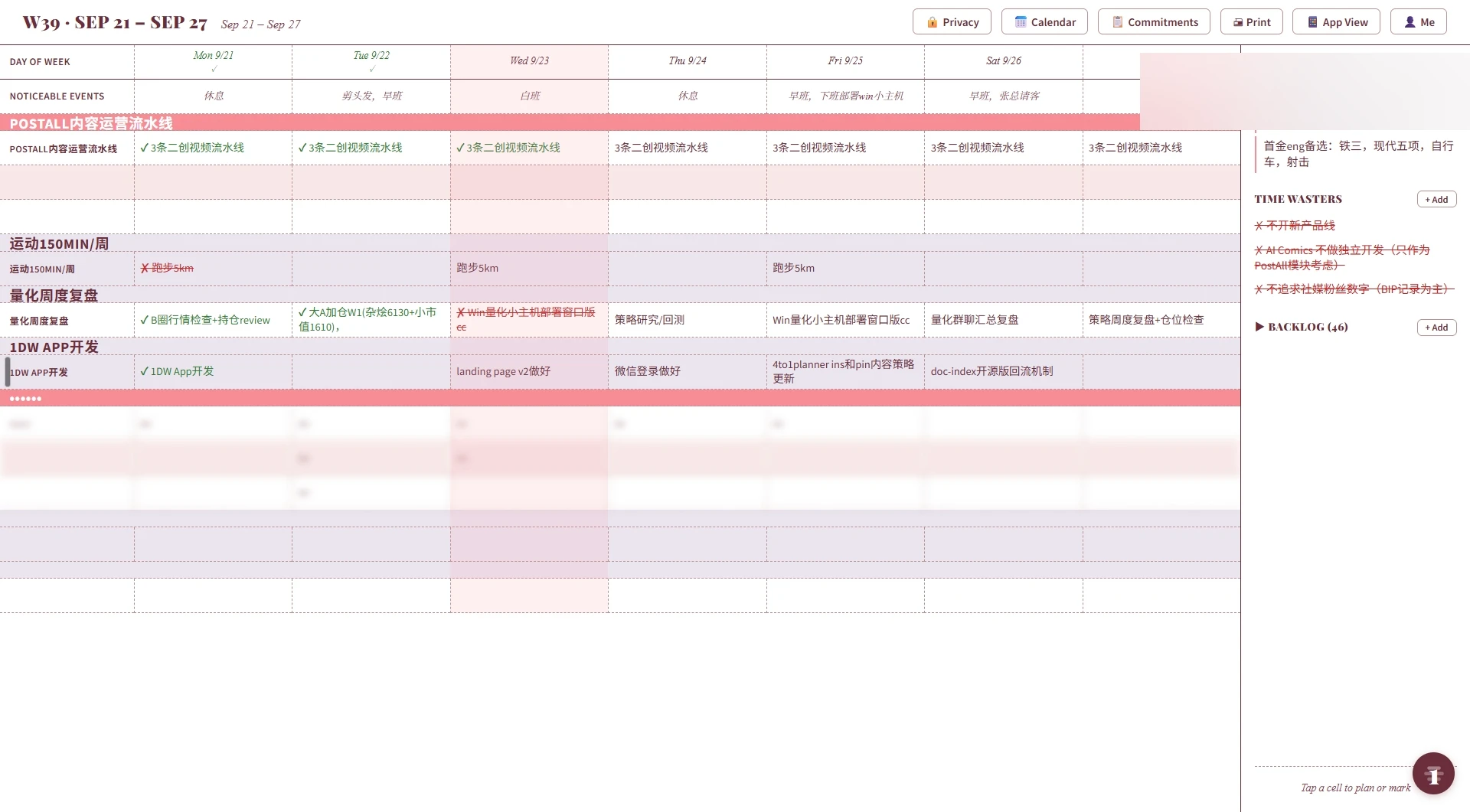 Desktop view 1