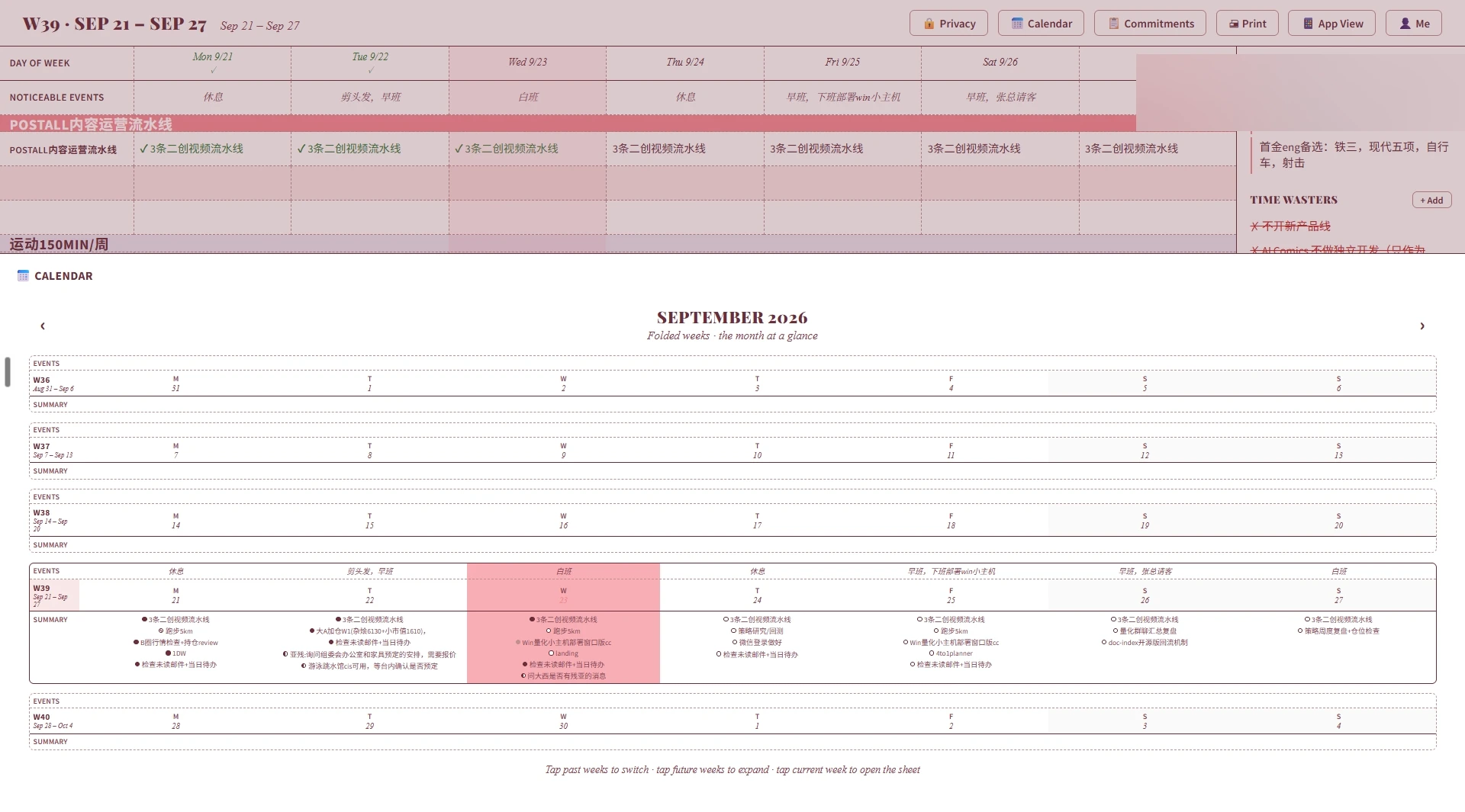 Desktop view 2